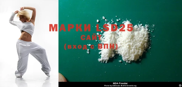 MDMA Иннополис