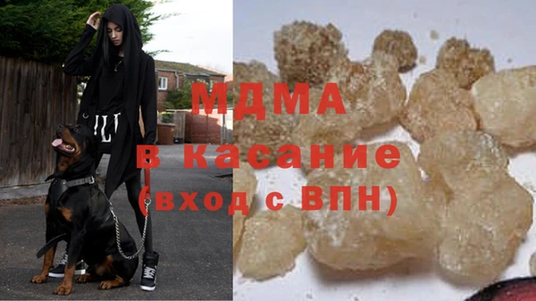 MDMA Иннополис